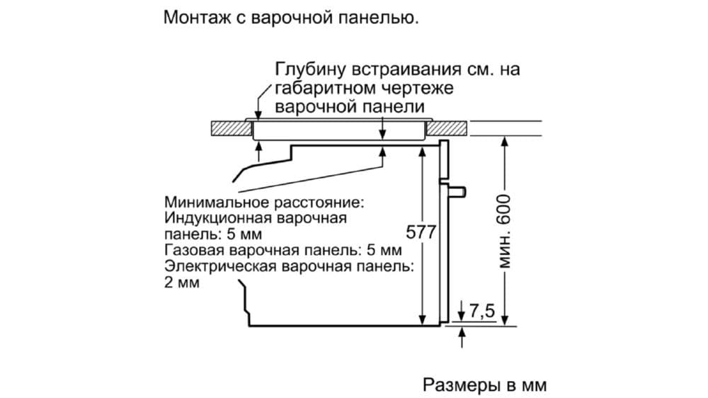 Электрический духовой шкаф Neff B57CR22N0