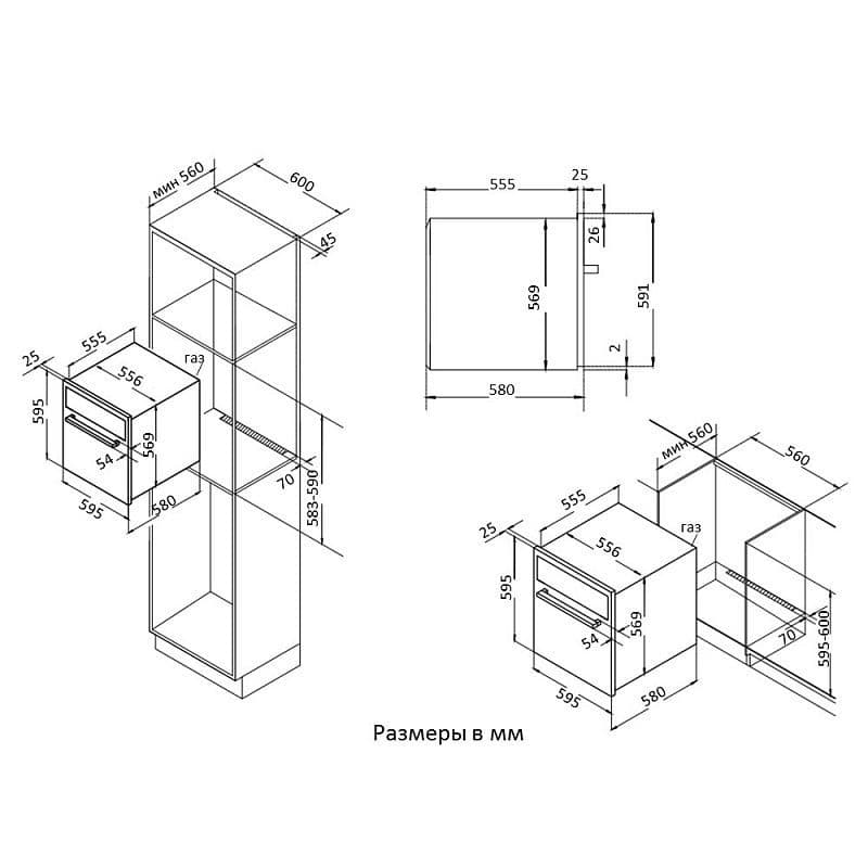 Газовый духовой шкаф Korting OGG741CRN