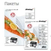 Пакеты для вакуумного упаковщика Steba VK 28*40