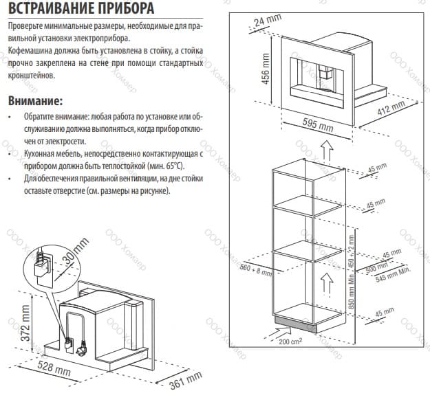Встраиваемая кофемашина De Dietrich DKD7400X