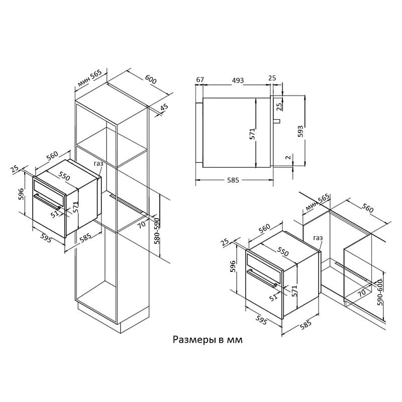 Газовый духовой шкаф Korting OGG 771 CFN