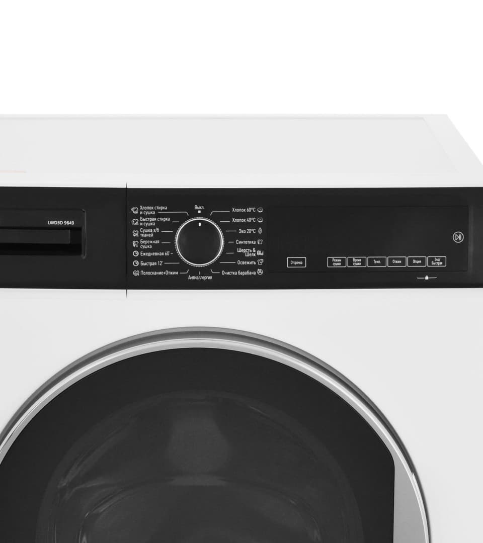 Отдельностоящая стиральная машина с сушкой SCANDILUX LWD3D9649