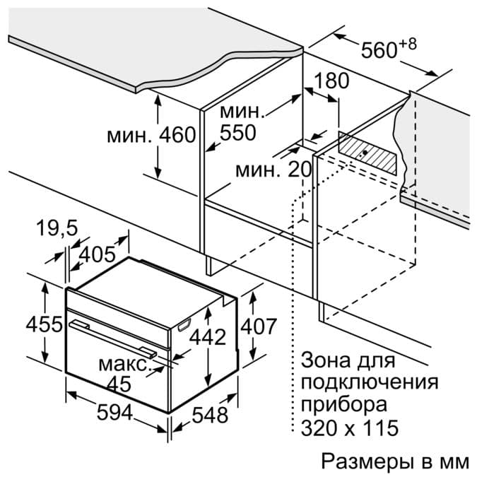 Встраиваемая пароварка Neff C17DR00N0
