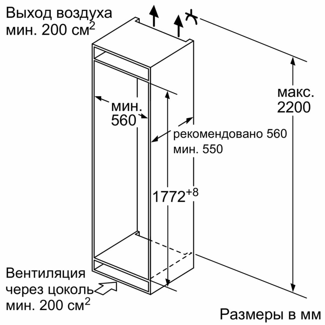 Встраиваемый двухкамерный холодильник Neff KI6863D30R